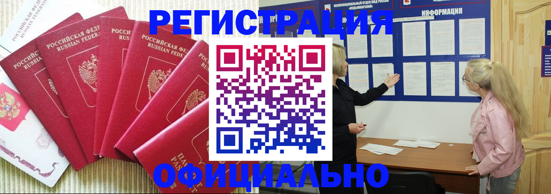 пропишу в квартире в Коврове