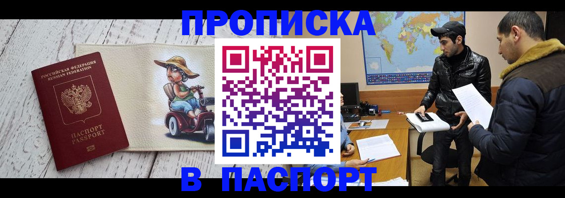 пропишу в квартире в Коврове