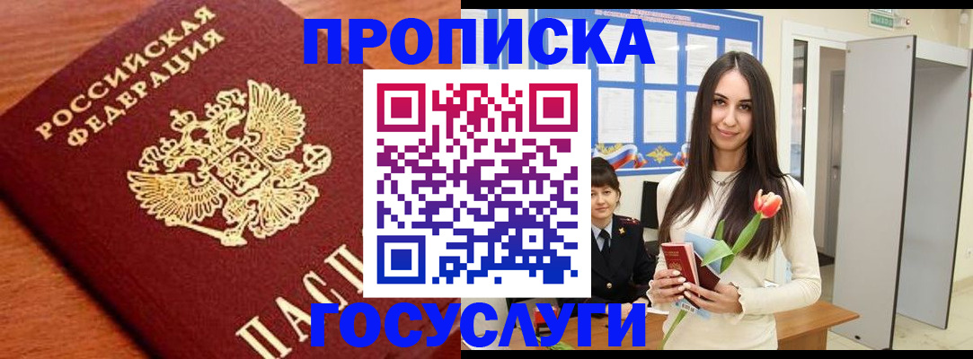 регистрация для школы в Коврове